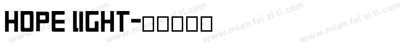 hope Light字体转换
